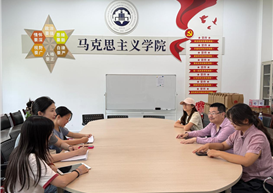 大学生国防与国家安全教育教研室与中国近现代史纲要教研室联合开展磨课活动 全力备战省级教学竞赛