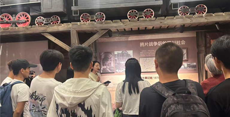 张子含|穿越百年的铁轨回响 ——参观四川保路运动史事陈列馆有感