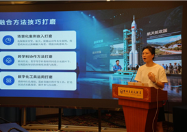 我院开展人工智能赋能开放性课程与思政实验项目改革专题研讨