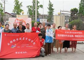 走好新时代长征路 情暖社区邻里 ——我校开展纪念红军长征胜利90周年暑期“三下乡”社会实践活动