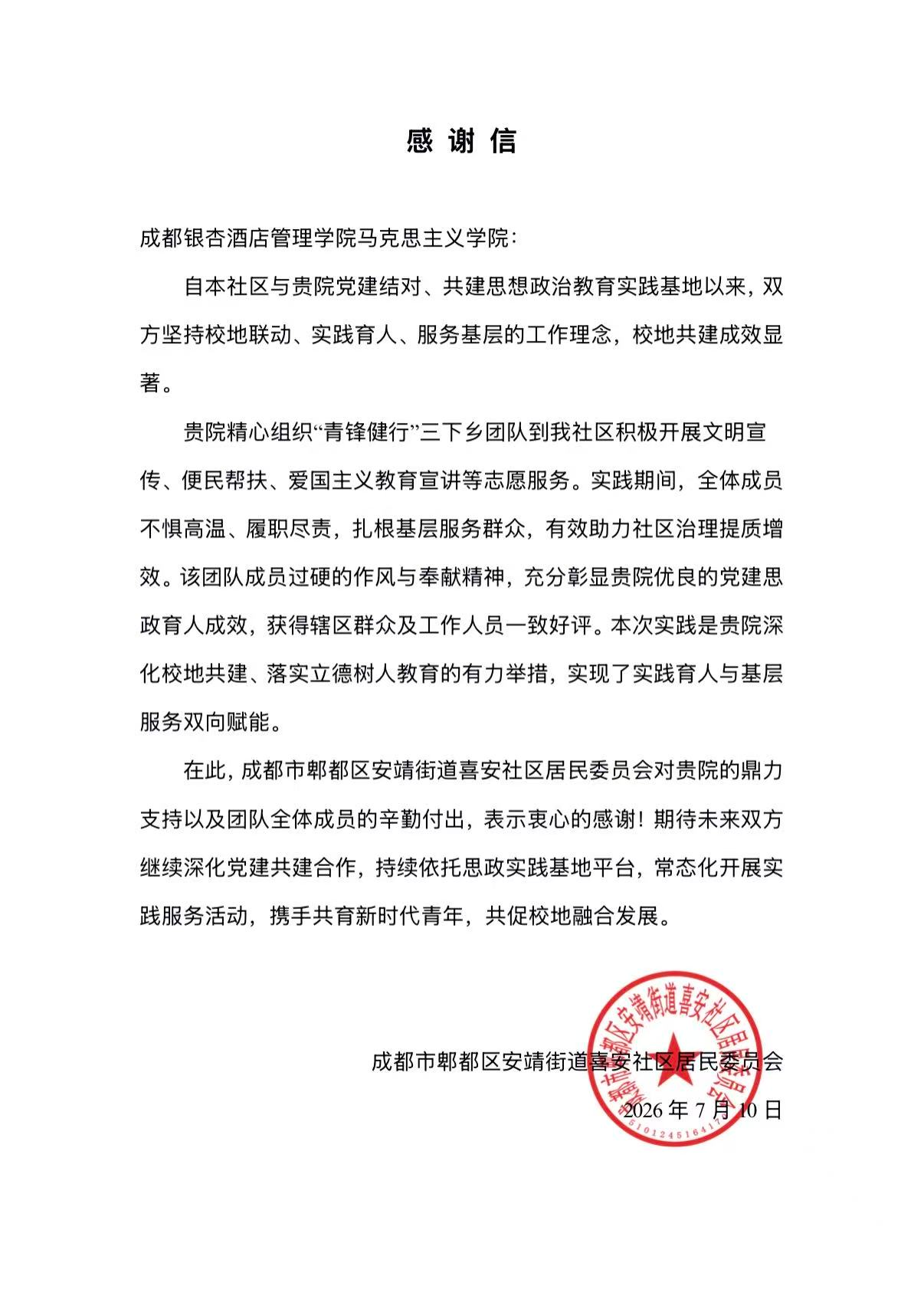 图片12