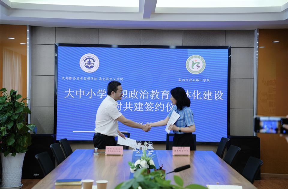 结对共建