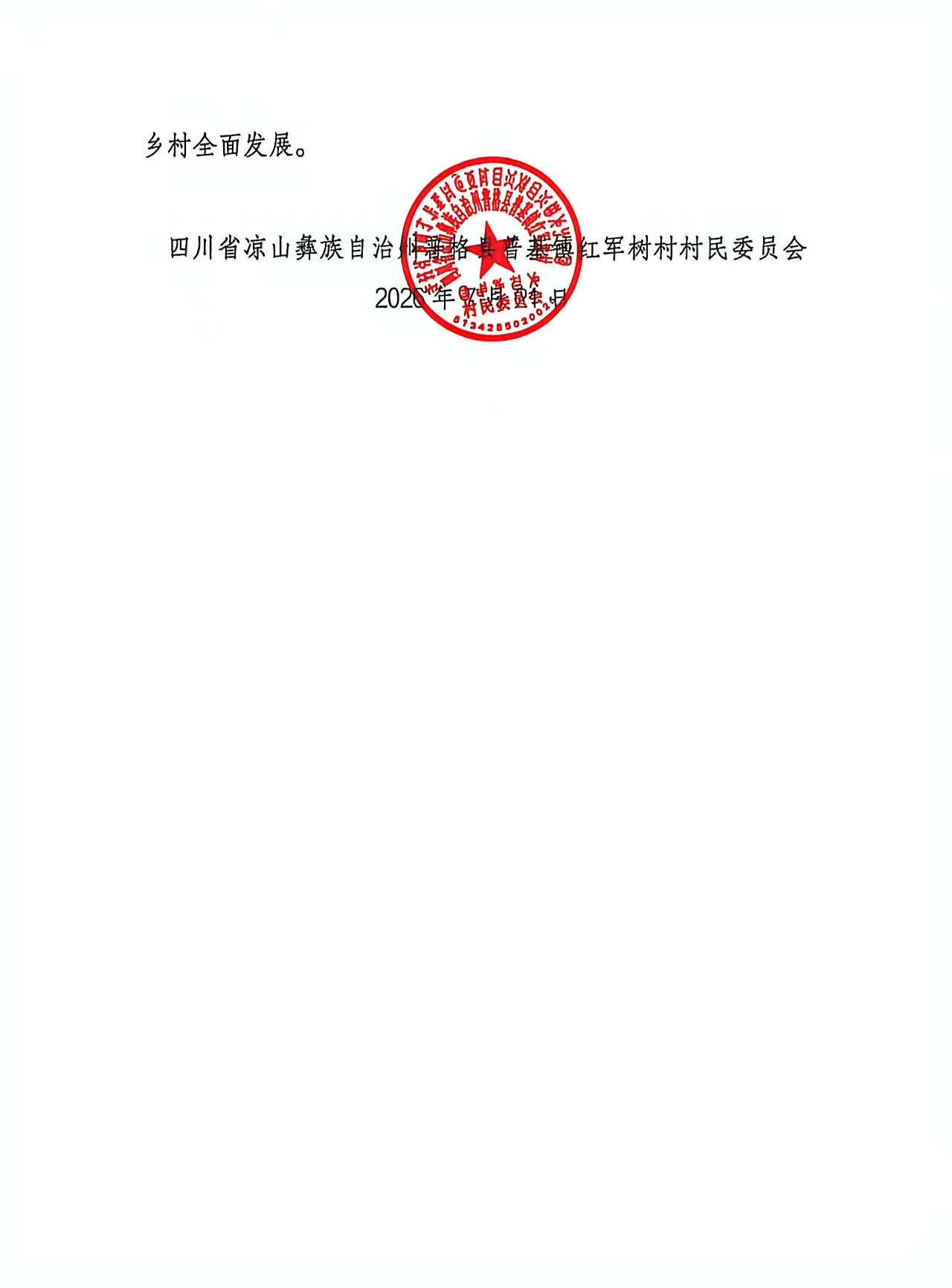 图片11
