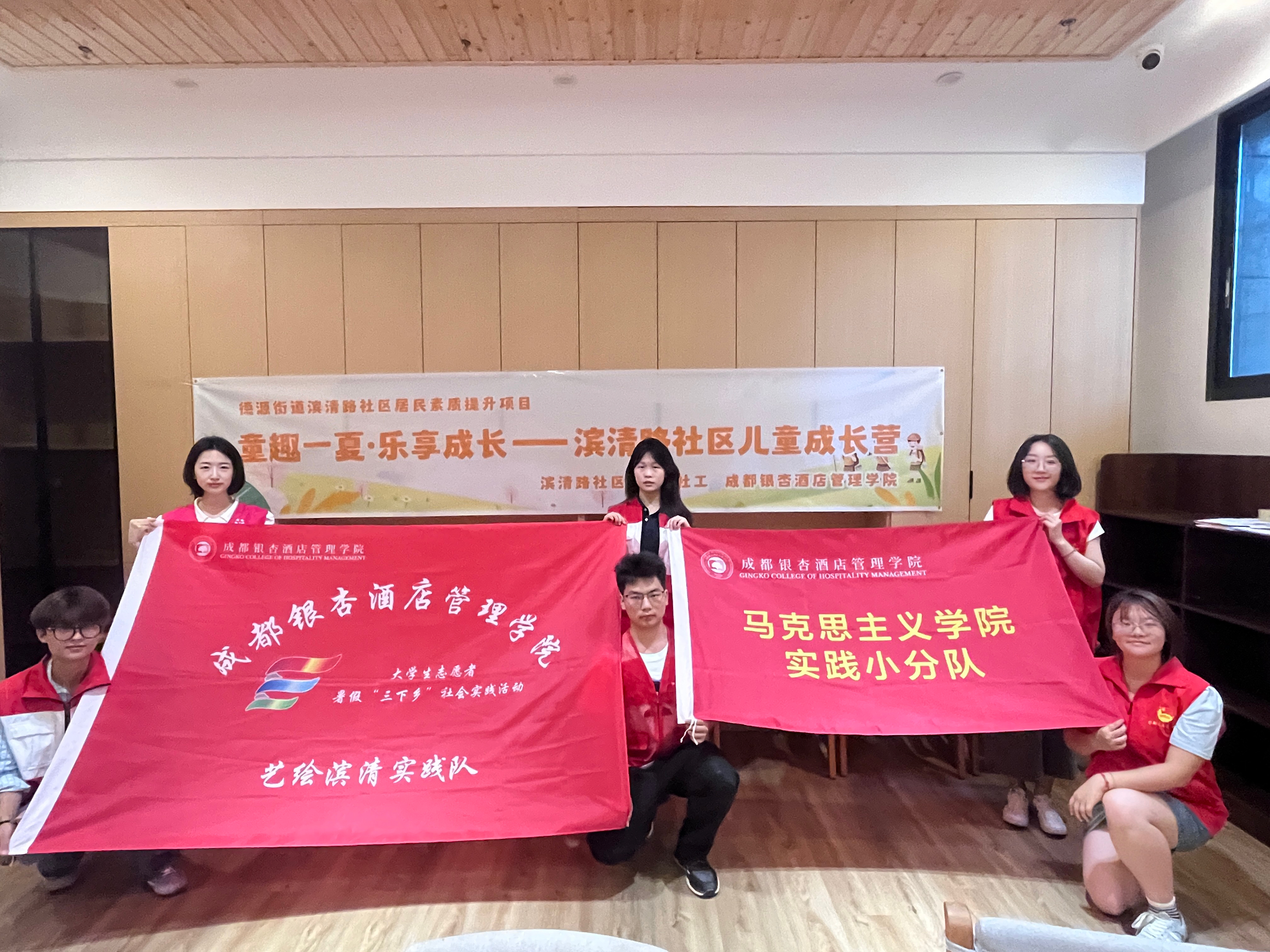 官方报道+1！我院艺绘滨清实践队获郫都区融媒体官方报道