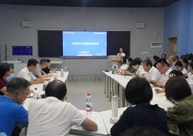 马克思主义学院召开秋季学期教学研讨会