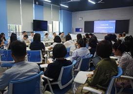 马克思主义学院召开2026年秋季学期开学工作会 部署“开学第一课”重点任务