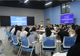 银马·新锐（十三）马克思主义学院召开青年教师思想动态座谈会