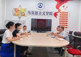 成都银杏酒店管理学院马克思主义学院开展新学期 “开学第一课”集体巡课工作